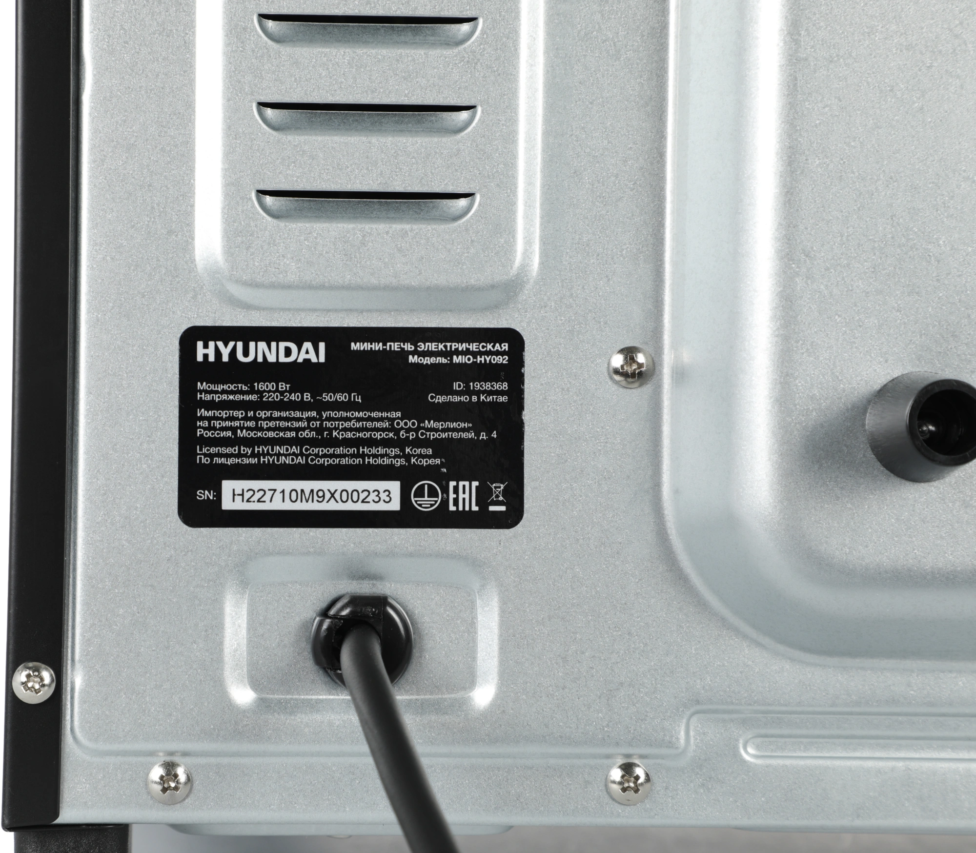 Мини-печь Hyundai MIO-HY092 черный