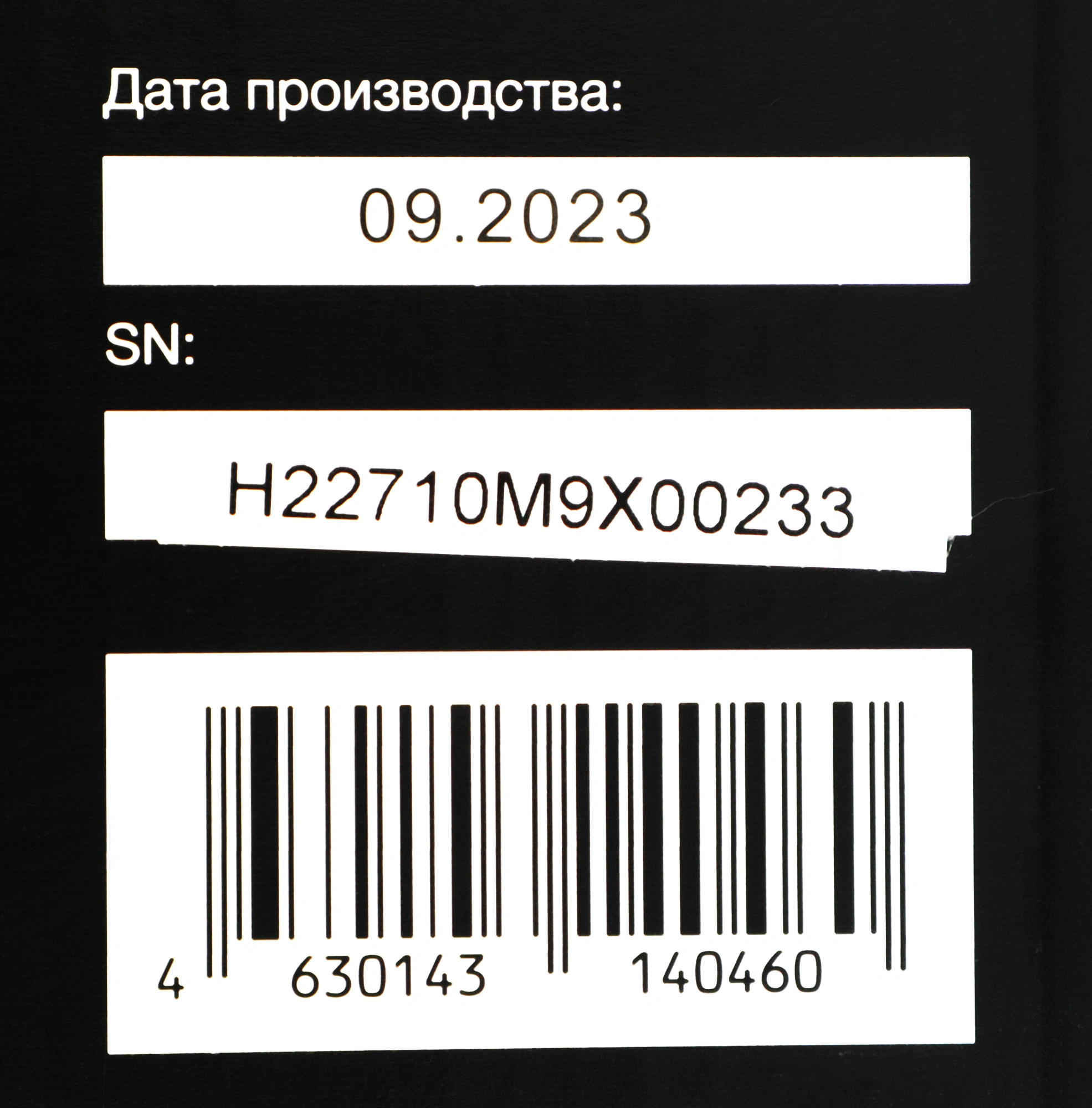 Мини-печь Hyundai MIO-HY092 черный