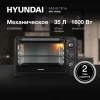 Мини-печь Hyundai MIO-HY092 черный