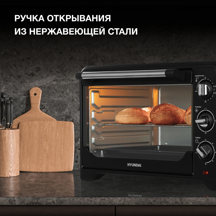 Мини-печь Hyundai MIO-HY092 черный