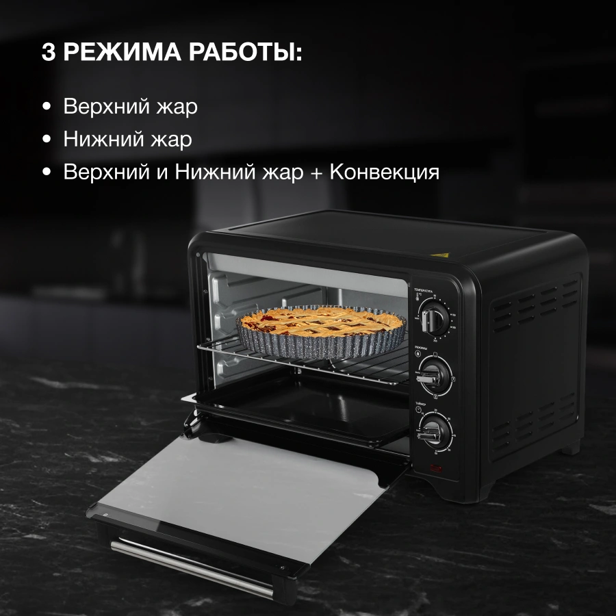 Мини-печь Hyundai MIO-HY092 черный