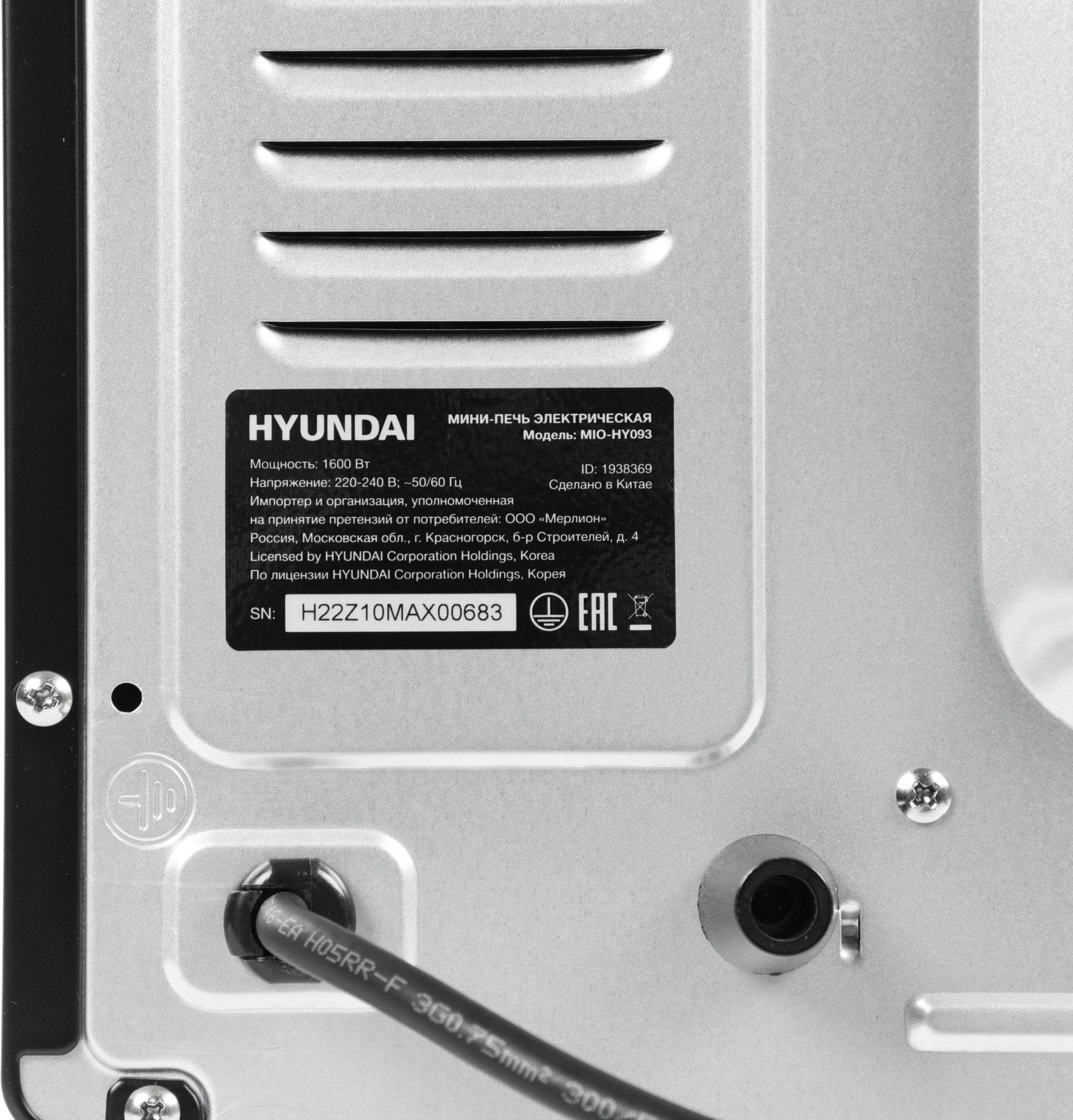 Мини-печь Hyundai MIO-HY093 черный