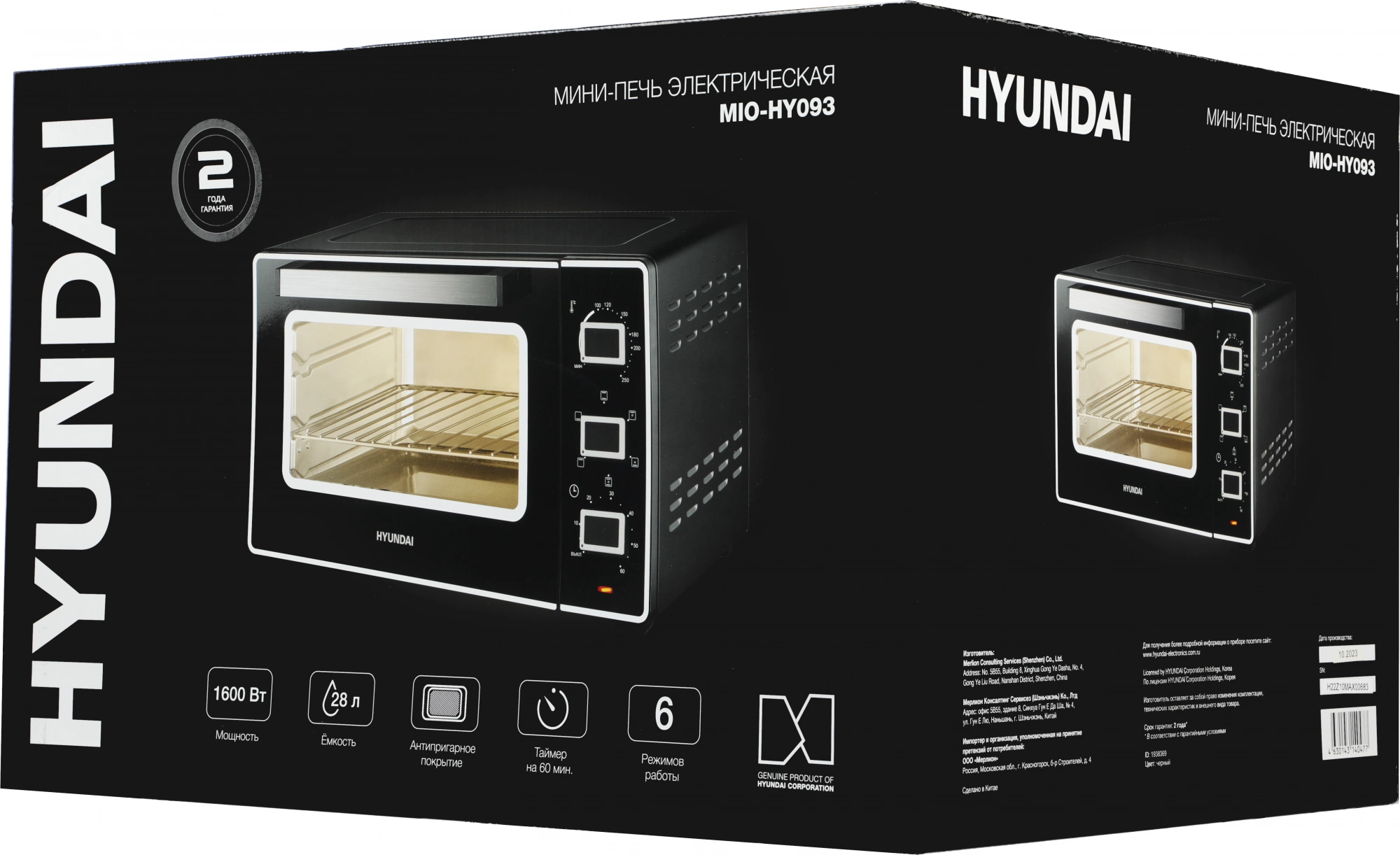 Мини-печь Hyundai MIO-HY093 черный