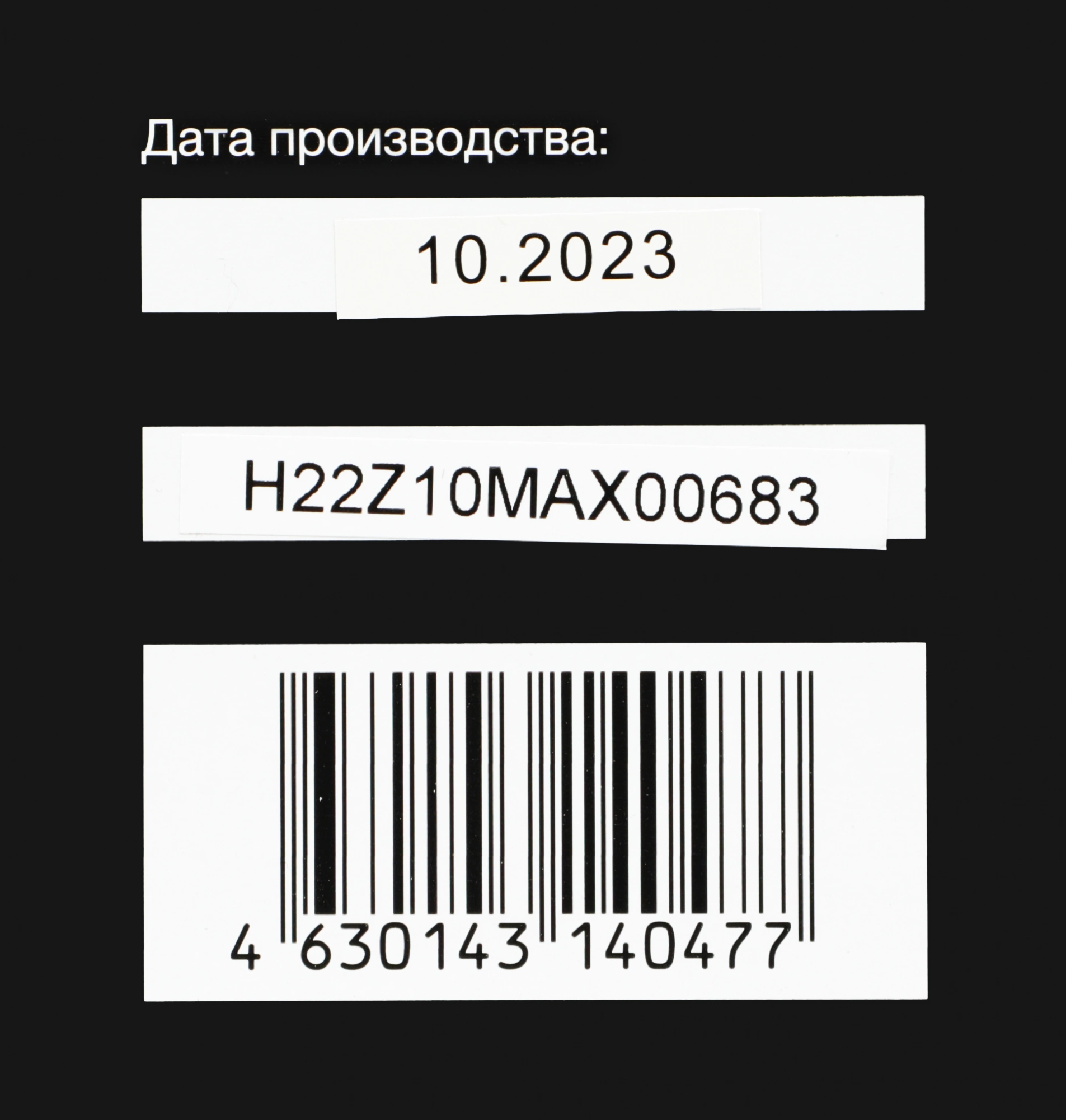 Мини-печь Hyundai MIO-HY093 черный