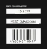 Мини-печь Hyundai MIO-HY093 черный