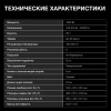 Мини-печь Hyundai MIO-HY093 черный