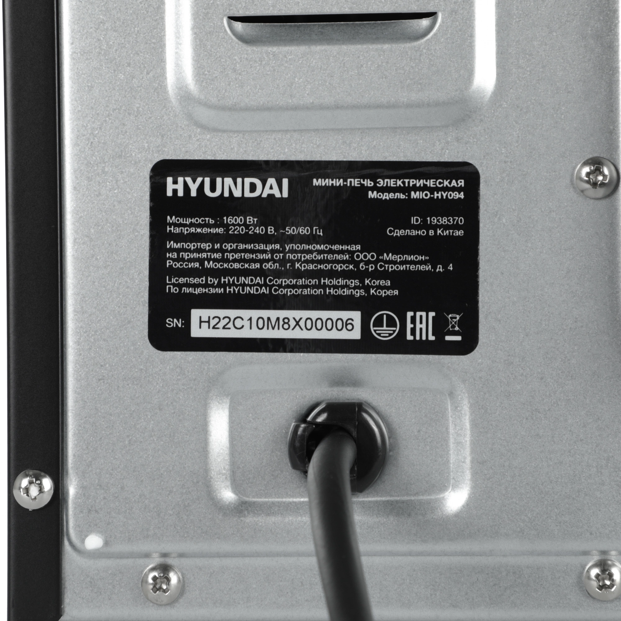Мини-печь Hyundai MIO-HY094 черный