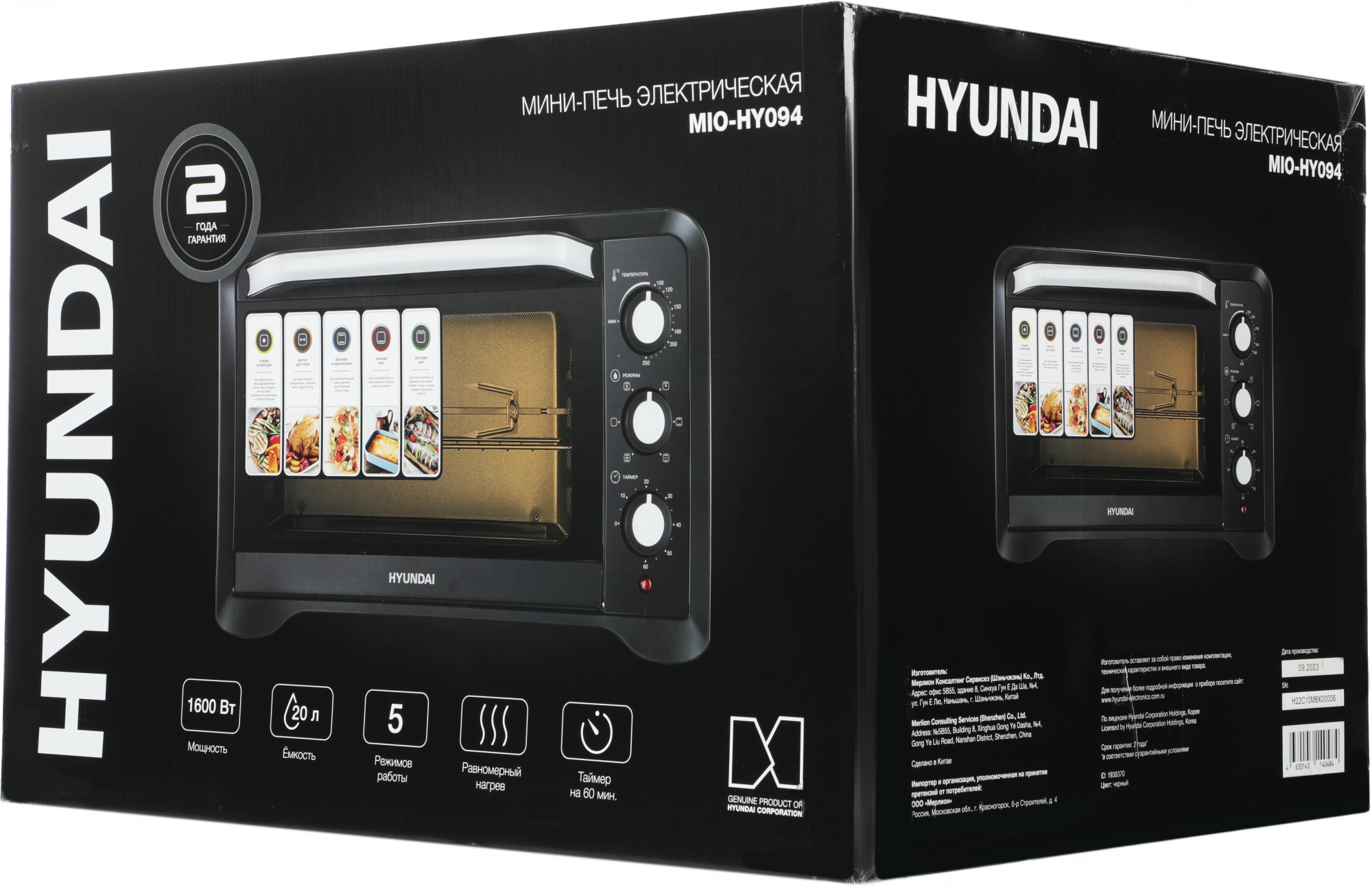 Мини-печь Hyundai MIO-HY094 черный