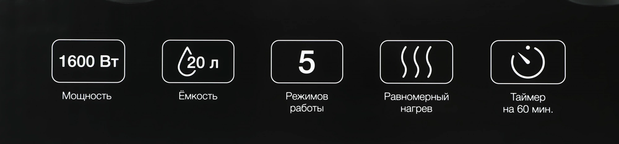 Мини-печь Hyundai MIO-HY094 черный