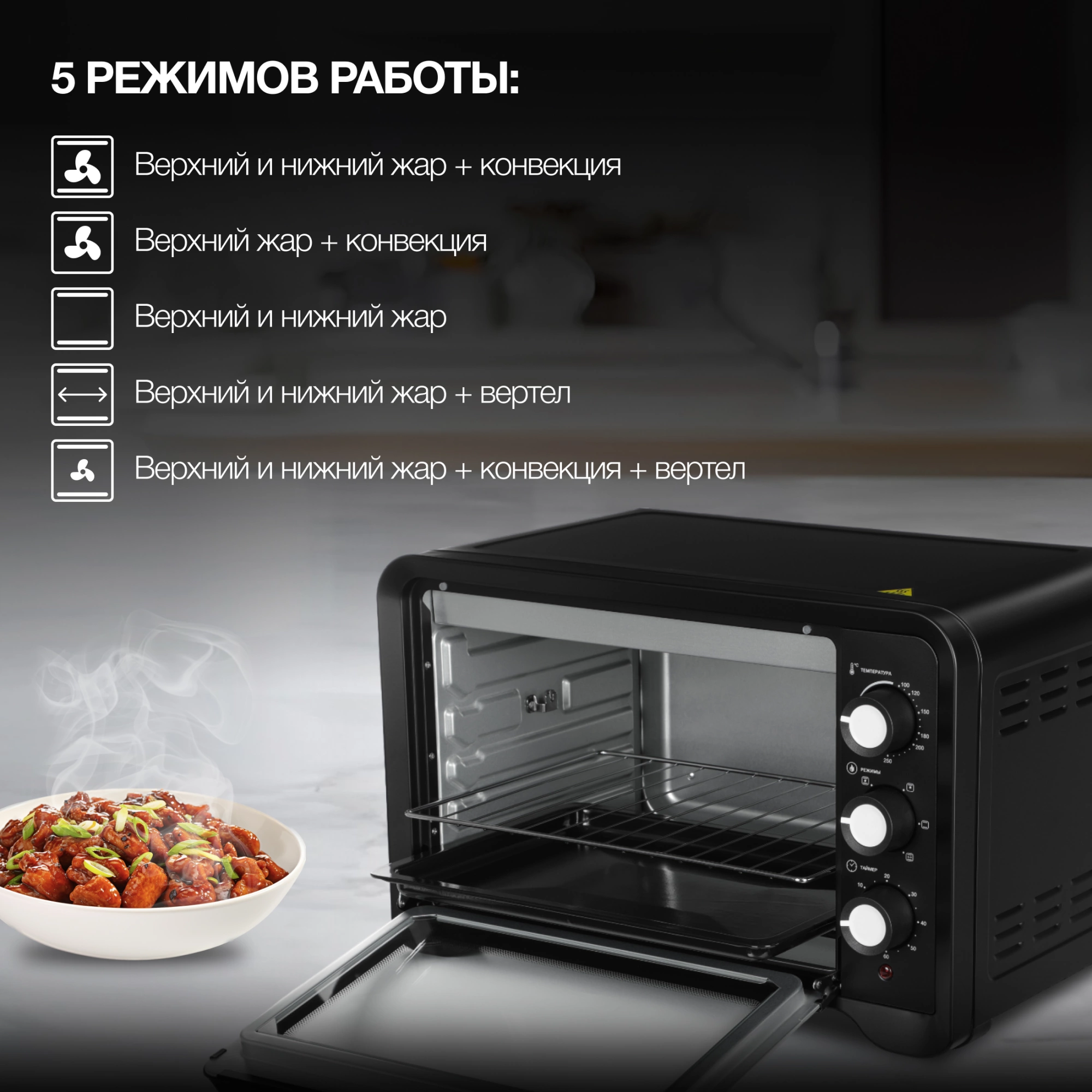 Мини-печь Hyundai MIO-HY094 черный