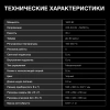 Мини-печь Hyundai MIO-HY094 черный