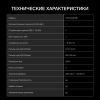 Газовая варочная поверхность Hyundai HHG 6436 BE бежевый