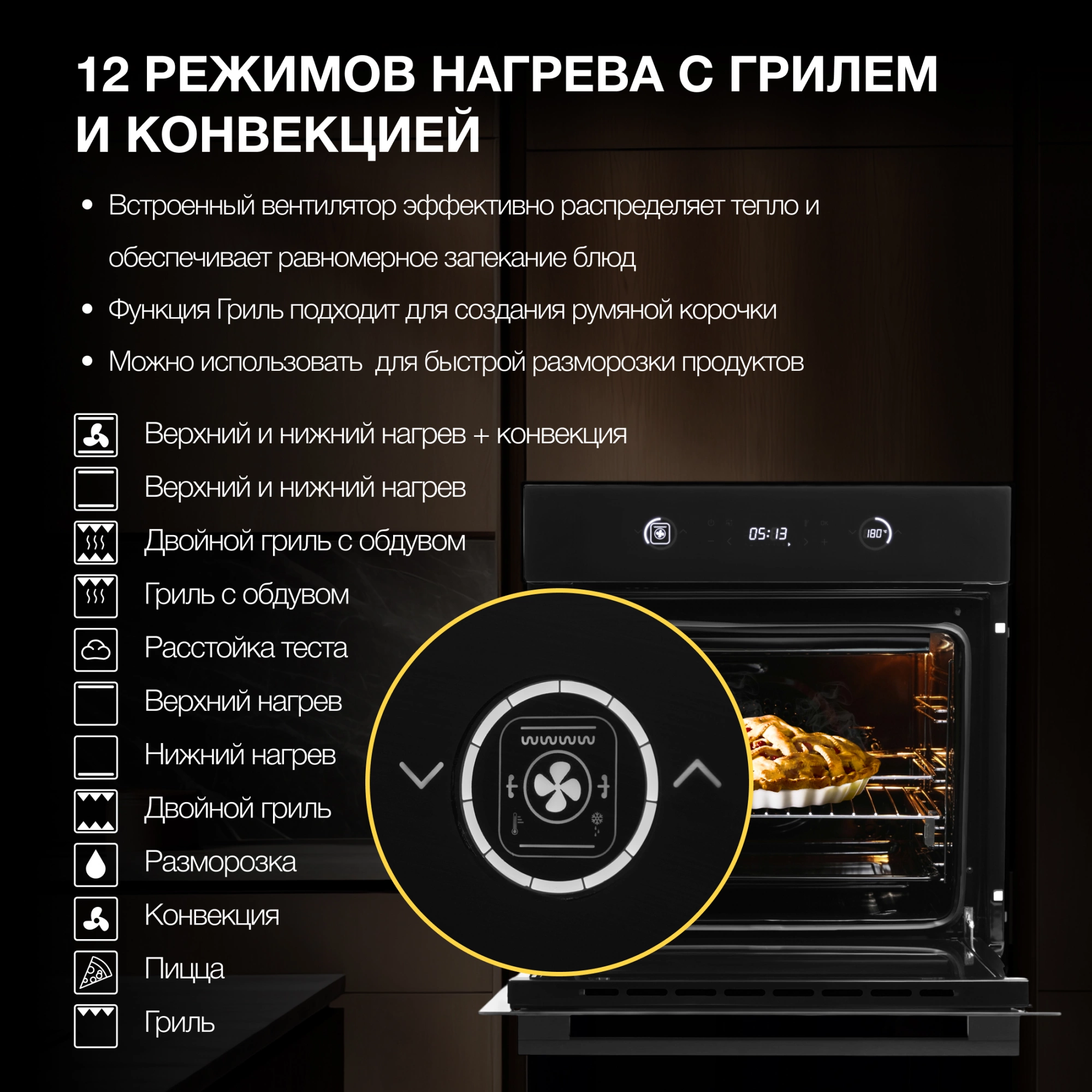 Духовой шкаф Hyundai HEO 6752 BG черное стекло