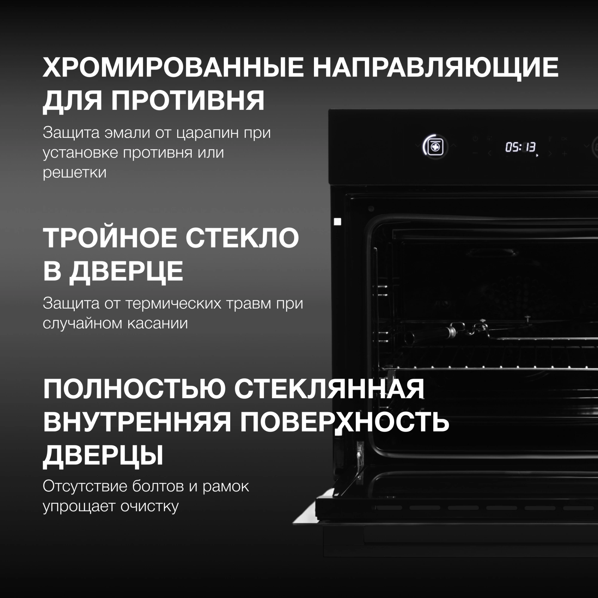 Духовой шкаф Hyundai HEO 6752 BG черное стекло
