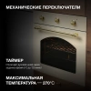 Духовой шкаф Hyundai HEO 6634 BE стекло бежевое