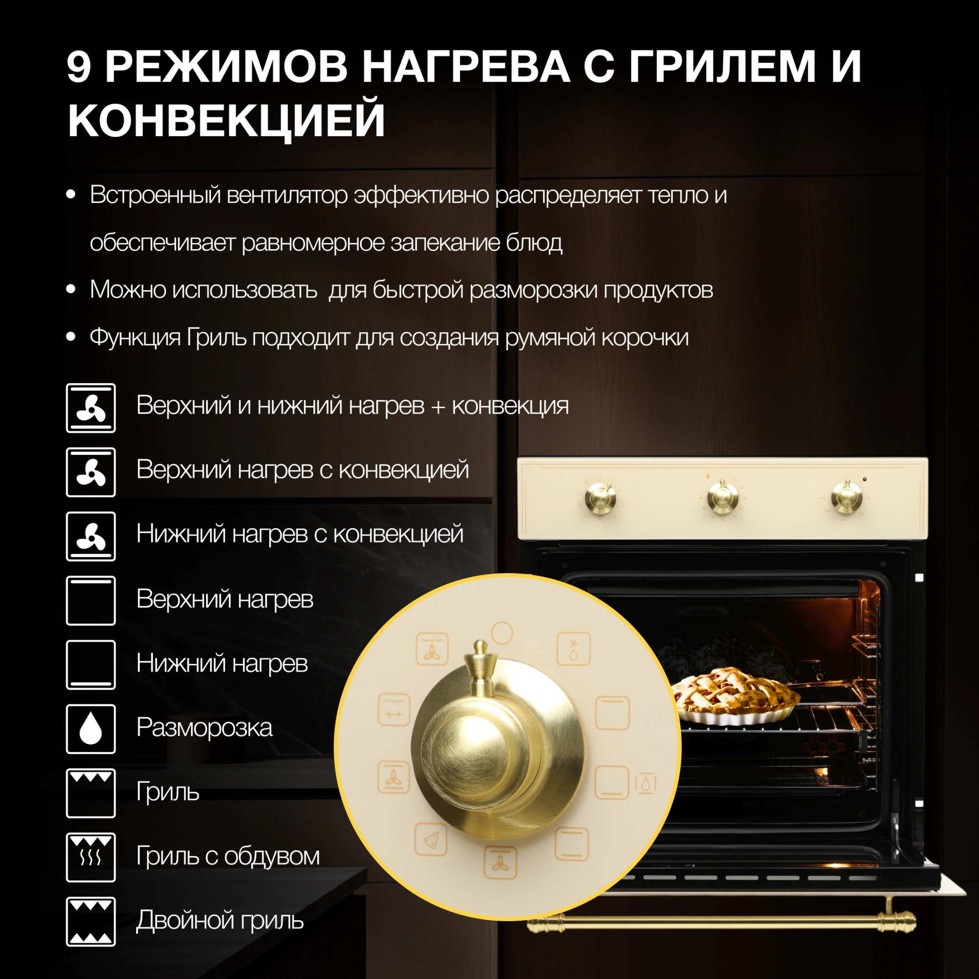 Духовой шкаф Hyundai HEO 6637 BE стекло бежевое