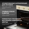 Духовой шкаф Hyundai HEO 6637 BE стекло бежевое