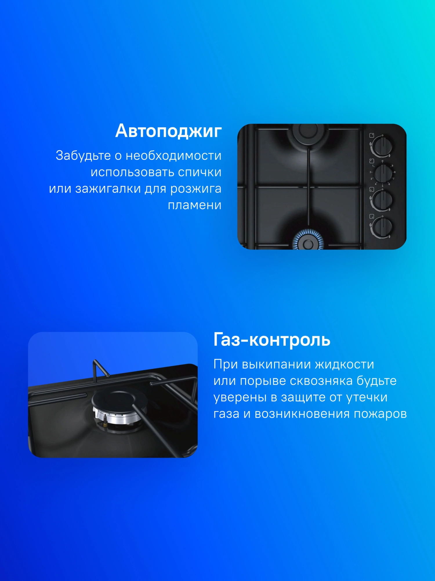 Газовая варочная поверхность Bosch PBY6C6B62O черный