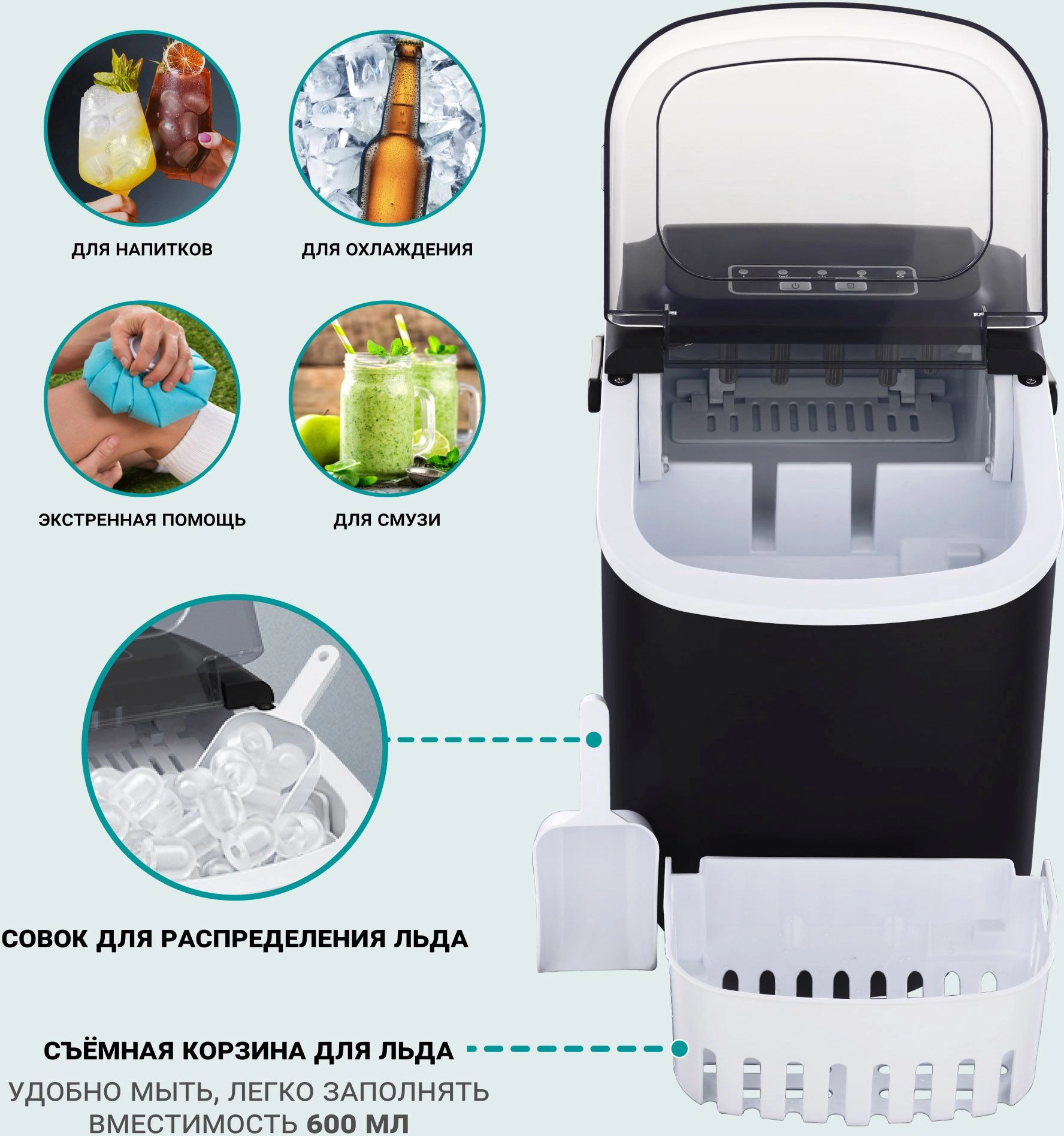 Ледогенератор Tesler ICM-1201 черный