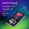 Плеер Digma S5 8ГБ черный/серый (s5b)