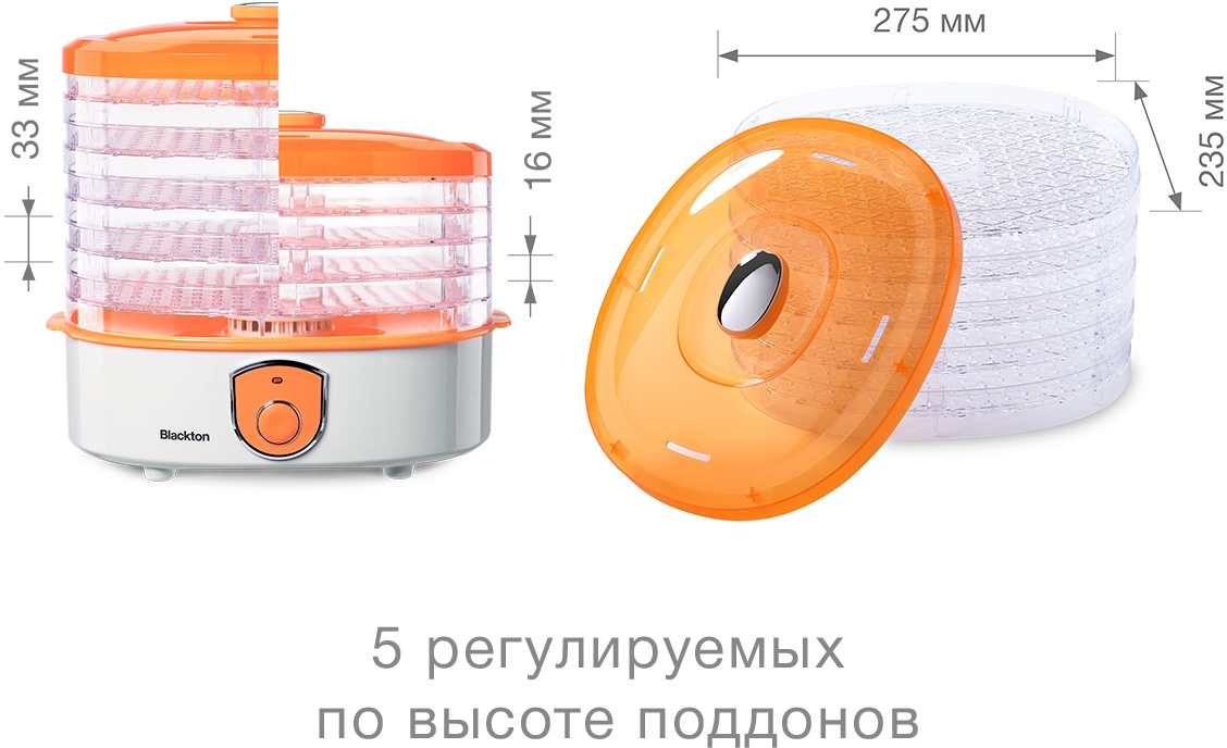 Сушка Blackton Bt FD1110 белый (86192199)