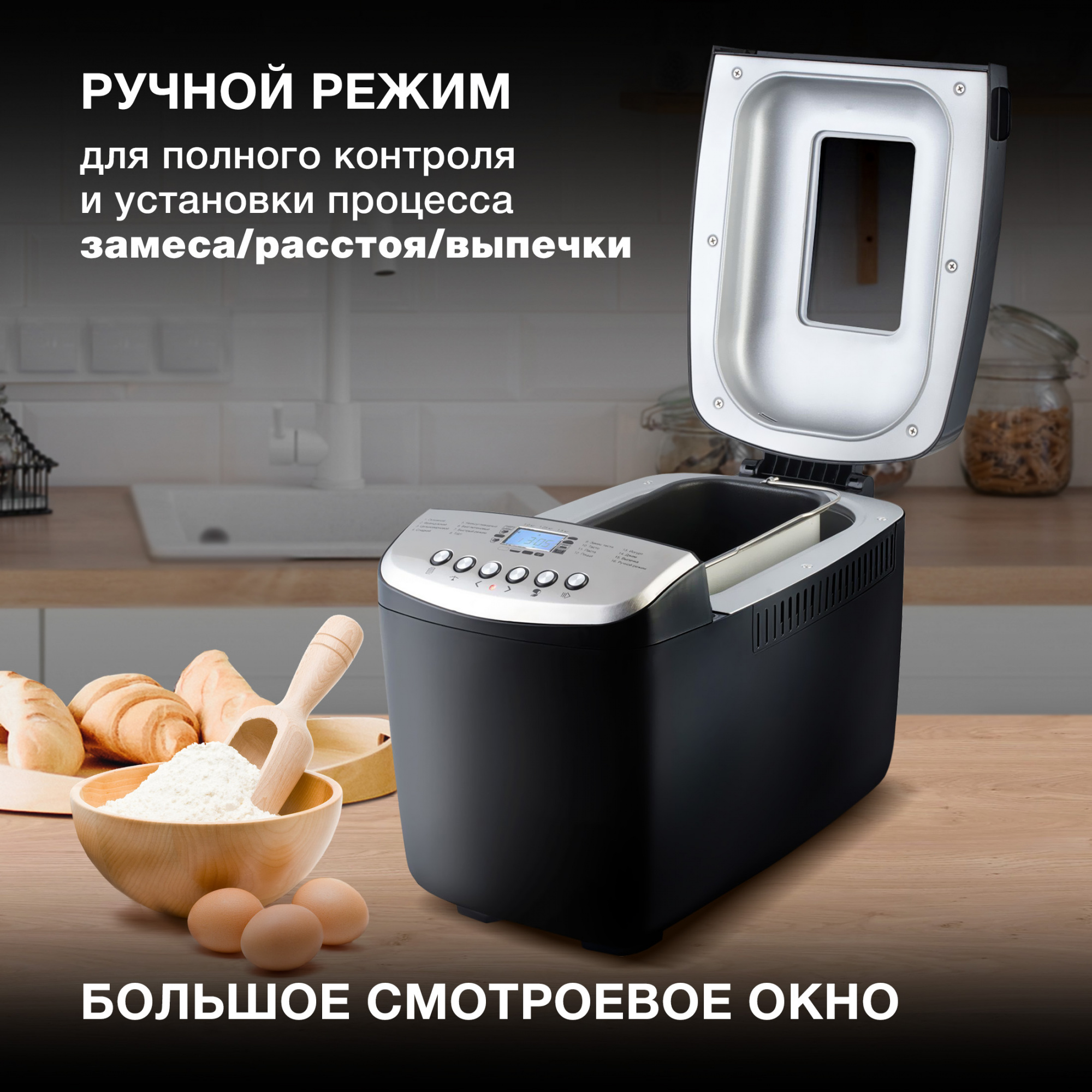 Хлебопечь Hyundai HYBM-P0412 черный/серебристый