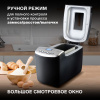 Хлебопечь Hyundai HYBM-P0412 черный/серебристый