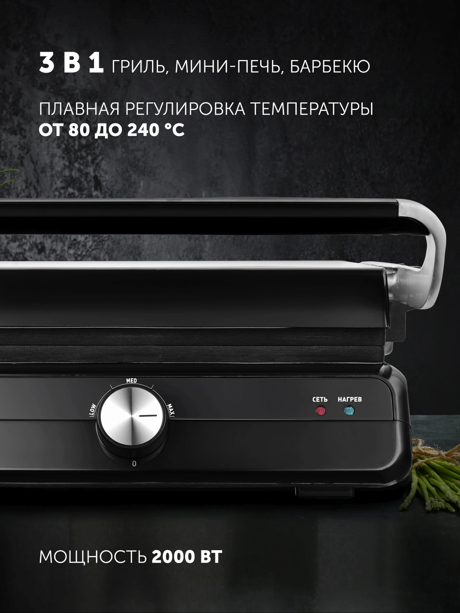 Электрогриль Polaris PGP 2102 серебристый