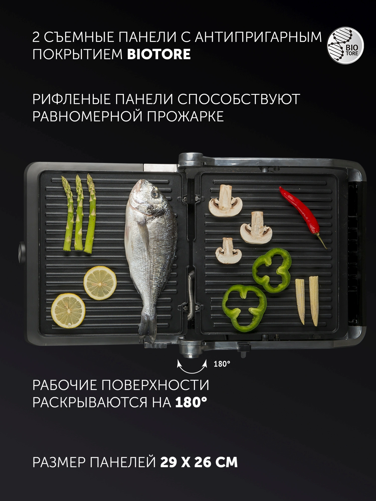 Электрогриль Polaris PGP 2102 серебристый
