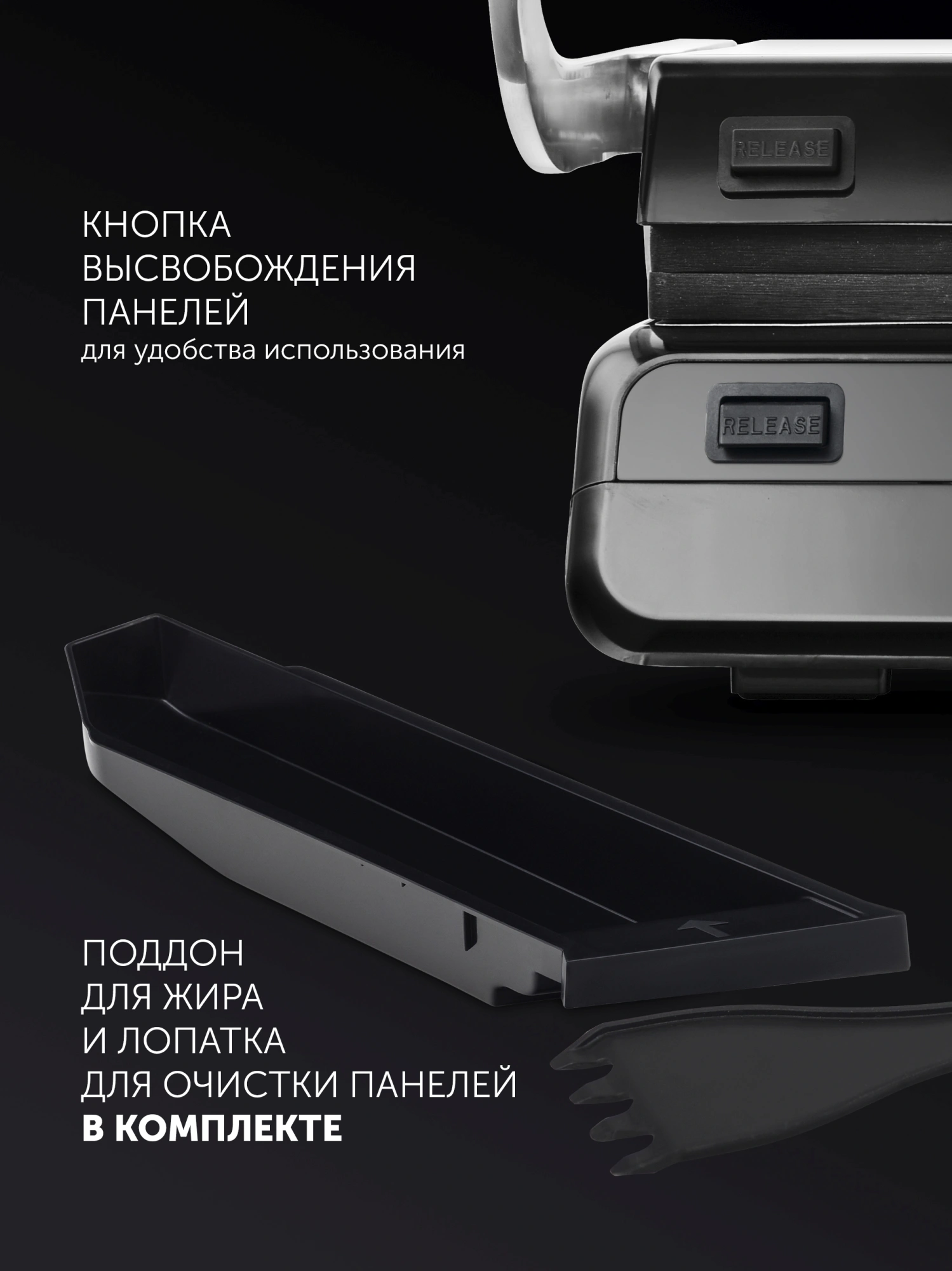 Электрогриль Polaris PGP 2102 серебристый