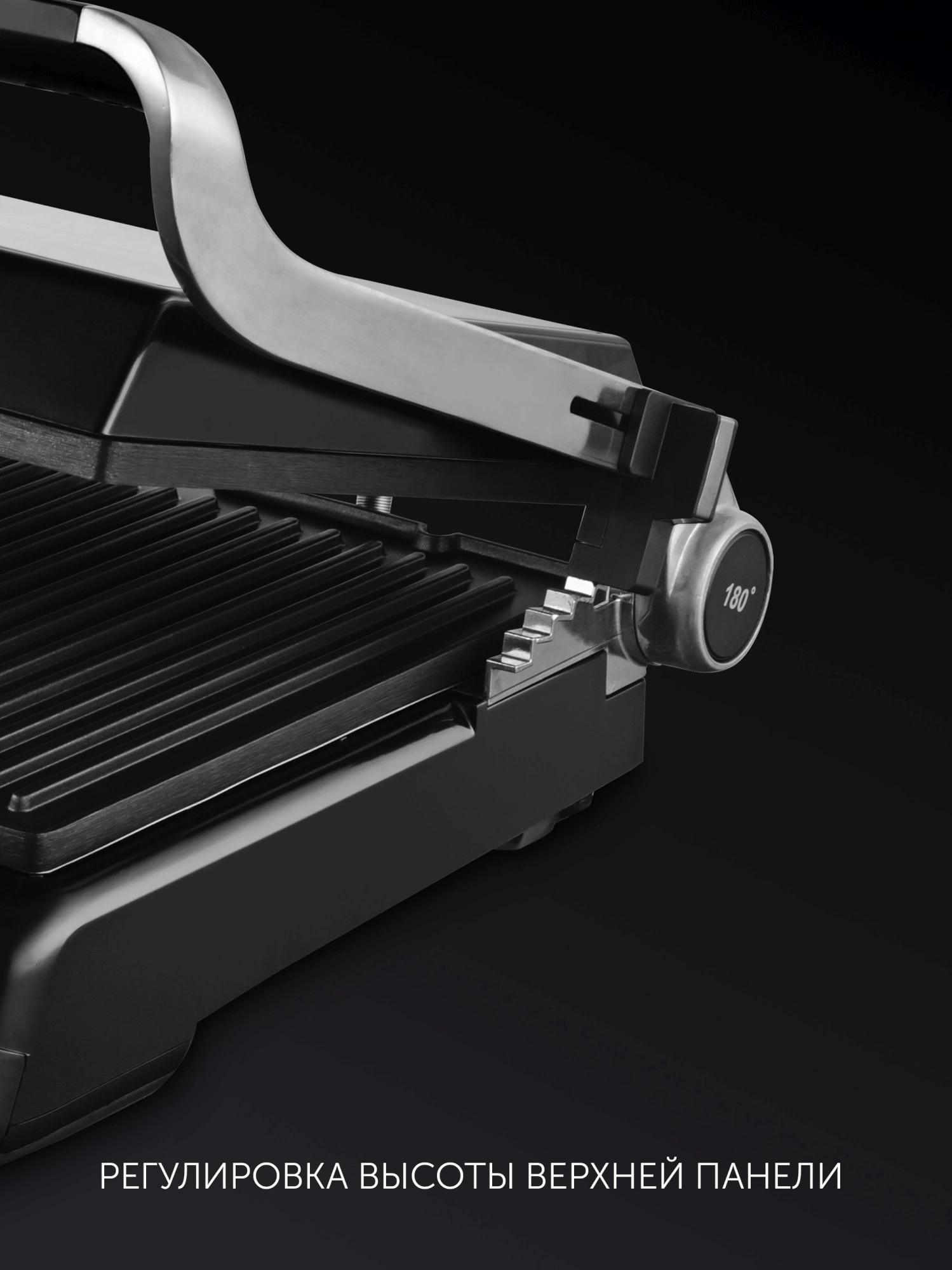 Электрогриль Polaris PGP 2102 серебристый