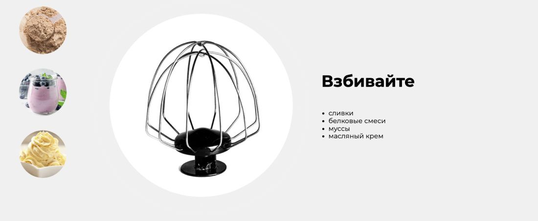 Миксер планетарный Garlyn S-350 серебристый