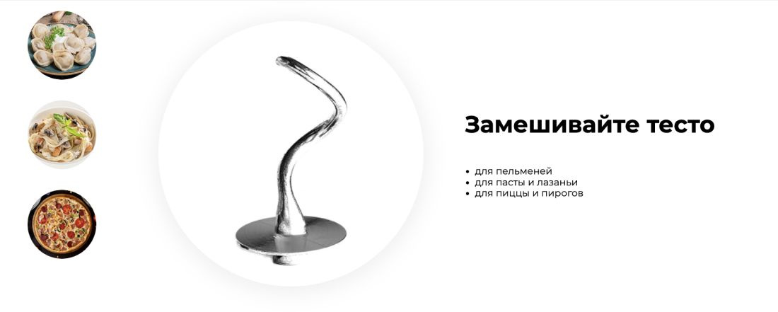 Миксер планетарный Garlyn S-350 серебристый