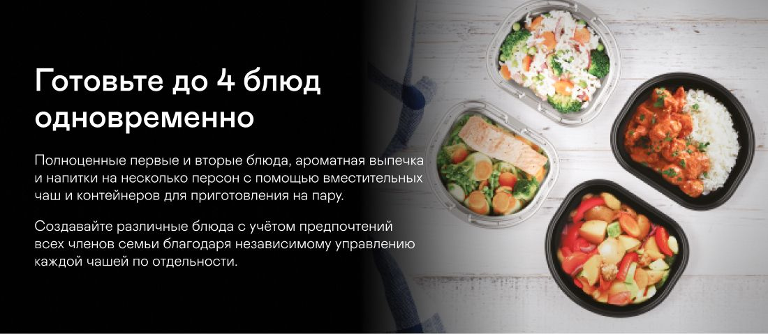 Мультиварка Garlyn MR-Duo 10 черный