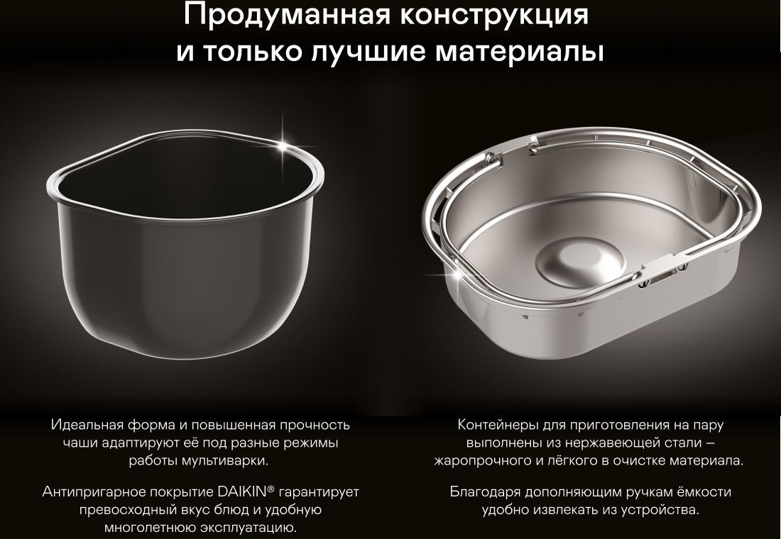 Мультиварка Garlyn MR-Duo 10 черный