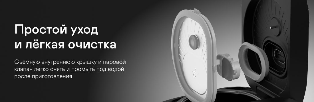 Мультиварка Garlyn MR-Duo 10 черный