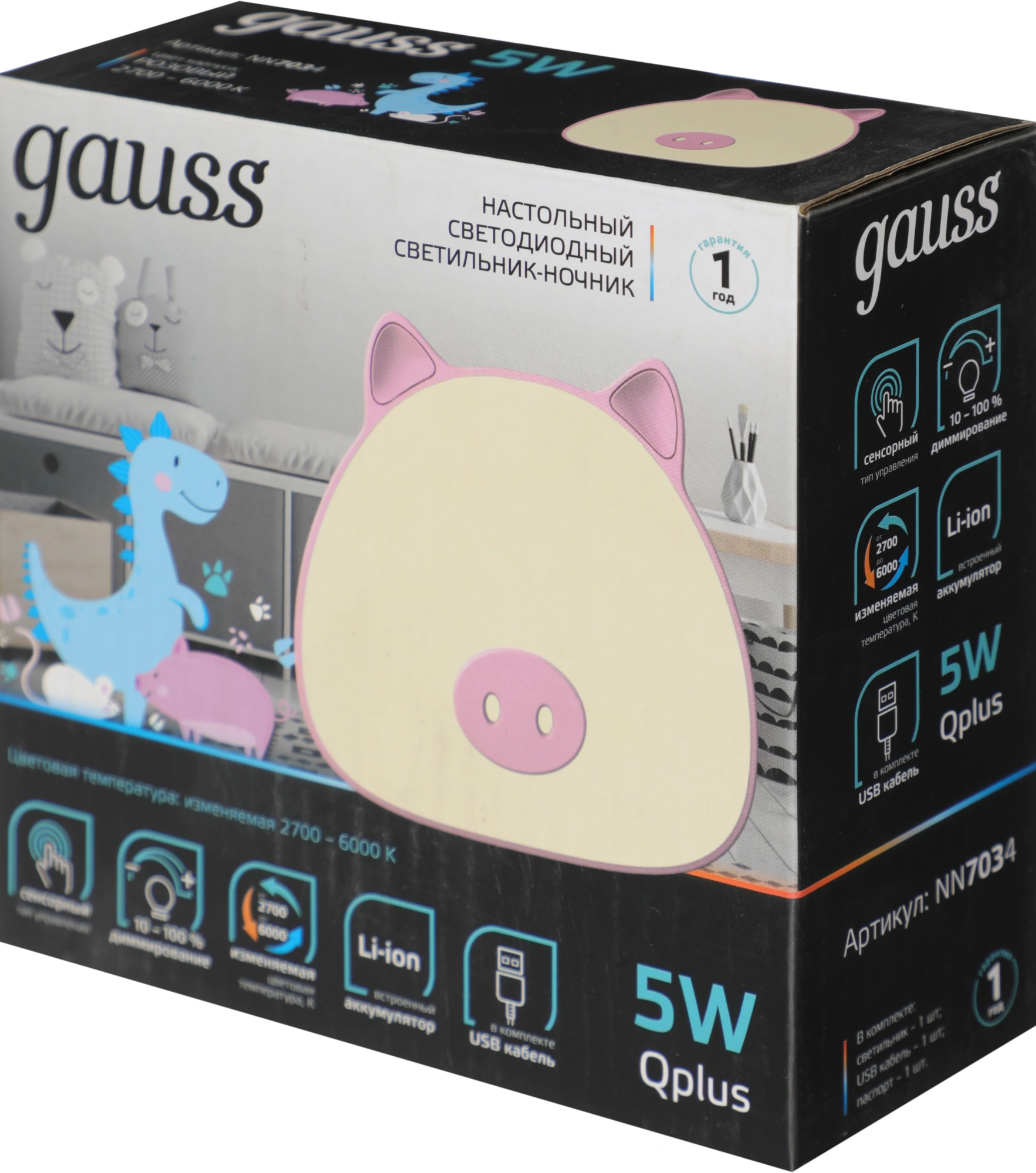 Ночник Gauss NN7034 розовый