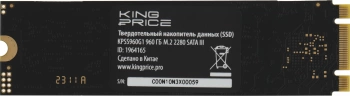 Твердотельный накопитель KingPrice 960ГБ, M.2 2280, SATA-III, M.2 KPSS960G1