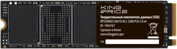 Твердотельный накопитель KingPrice 960ГБ, M.2 2280, PCIe 3.0 x4, M.2 KPSS960G3
