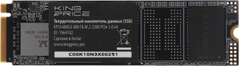 Твердотельный накопитель KingPrice 480ГБ, M.2 2280, PCIe 3.0 x4, M.2 KPSS480G3