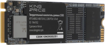 Твердотельный накопитель KingPrice 480ГБ, M.2 2280, PCIe 3.0 x4, M.2 KPSS480G3