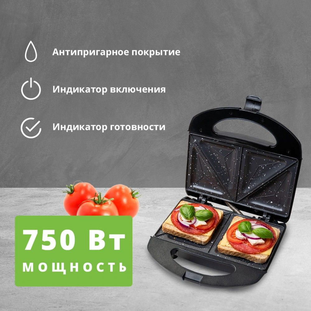 Сэндвичница Zelmer ZSM7861 черный/серый (zsm7861)