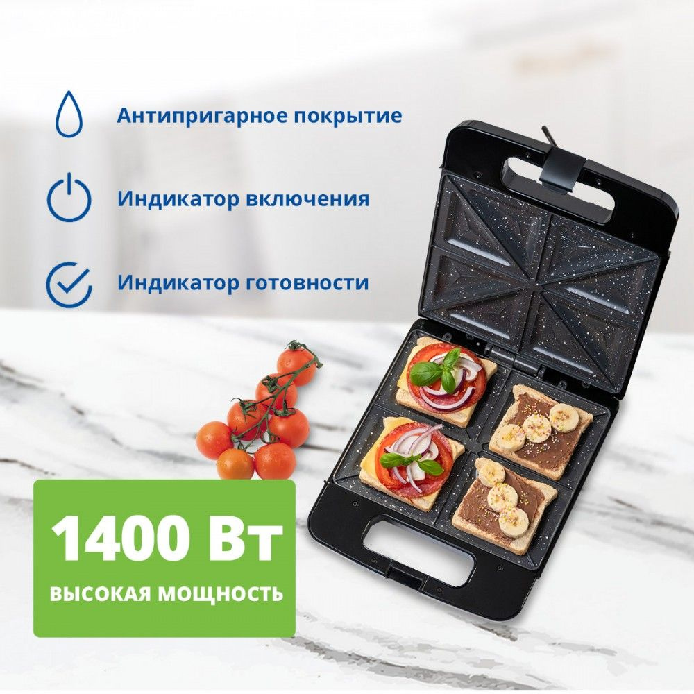 Сэндвичница Zelmer ZSM7400 черный (zsm7400)