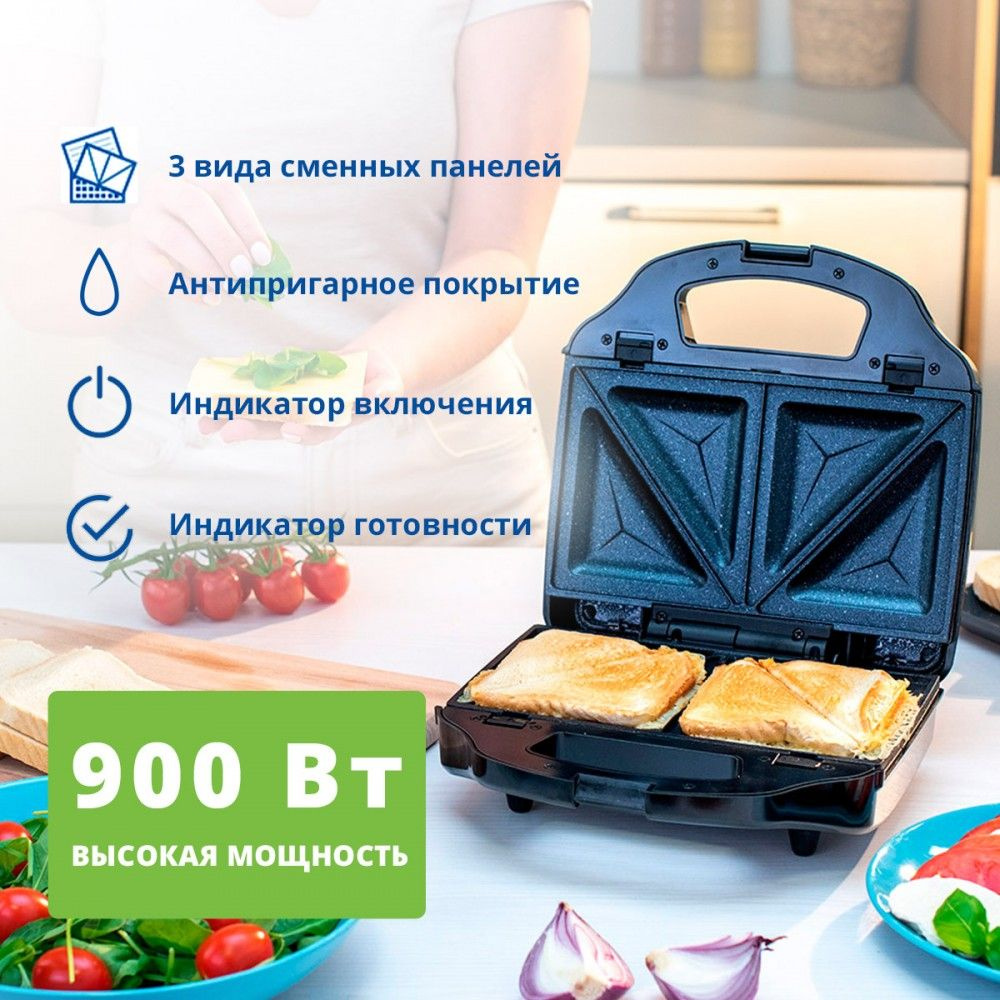 Сэндвичница Zelmer ZSM7900 черный/серый (zsm7900)