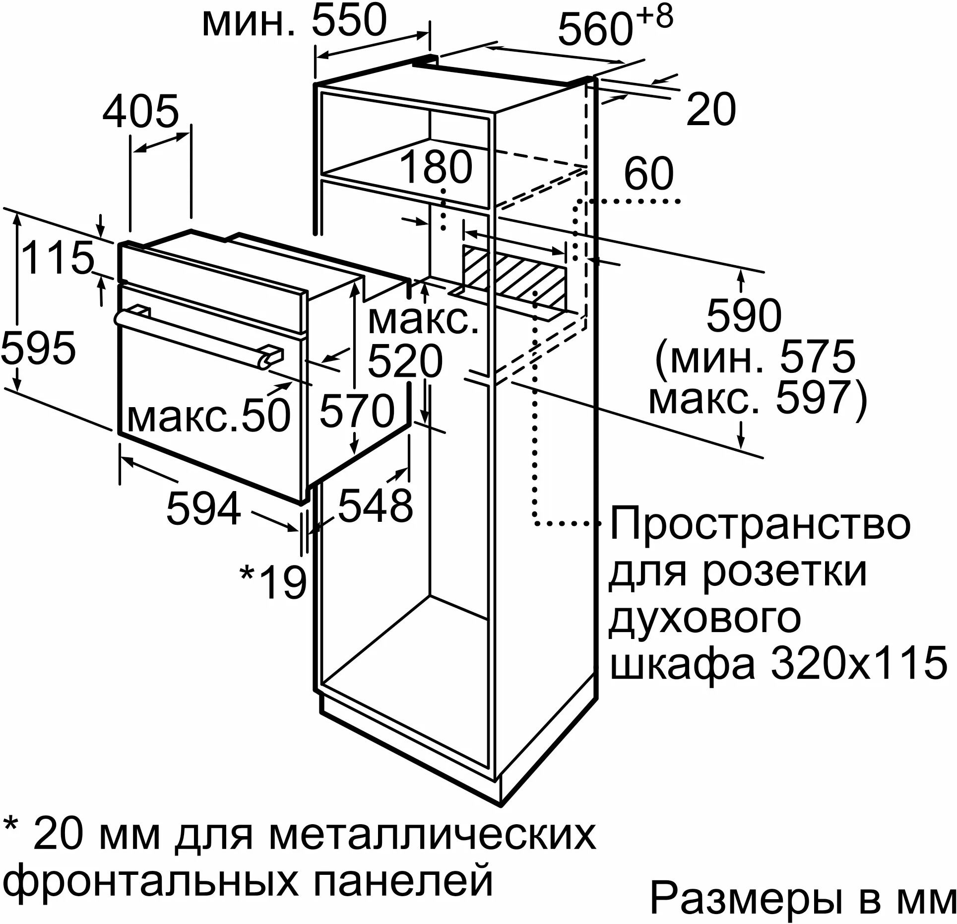 Духовой шкаф Bosch HBF113BV0Q белый