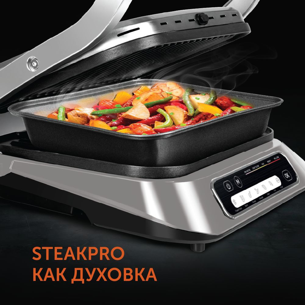 Электрогриль Red Solution SteakPRO RGM-M805 черный