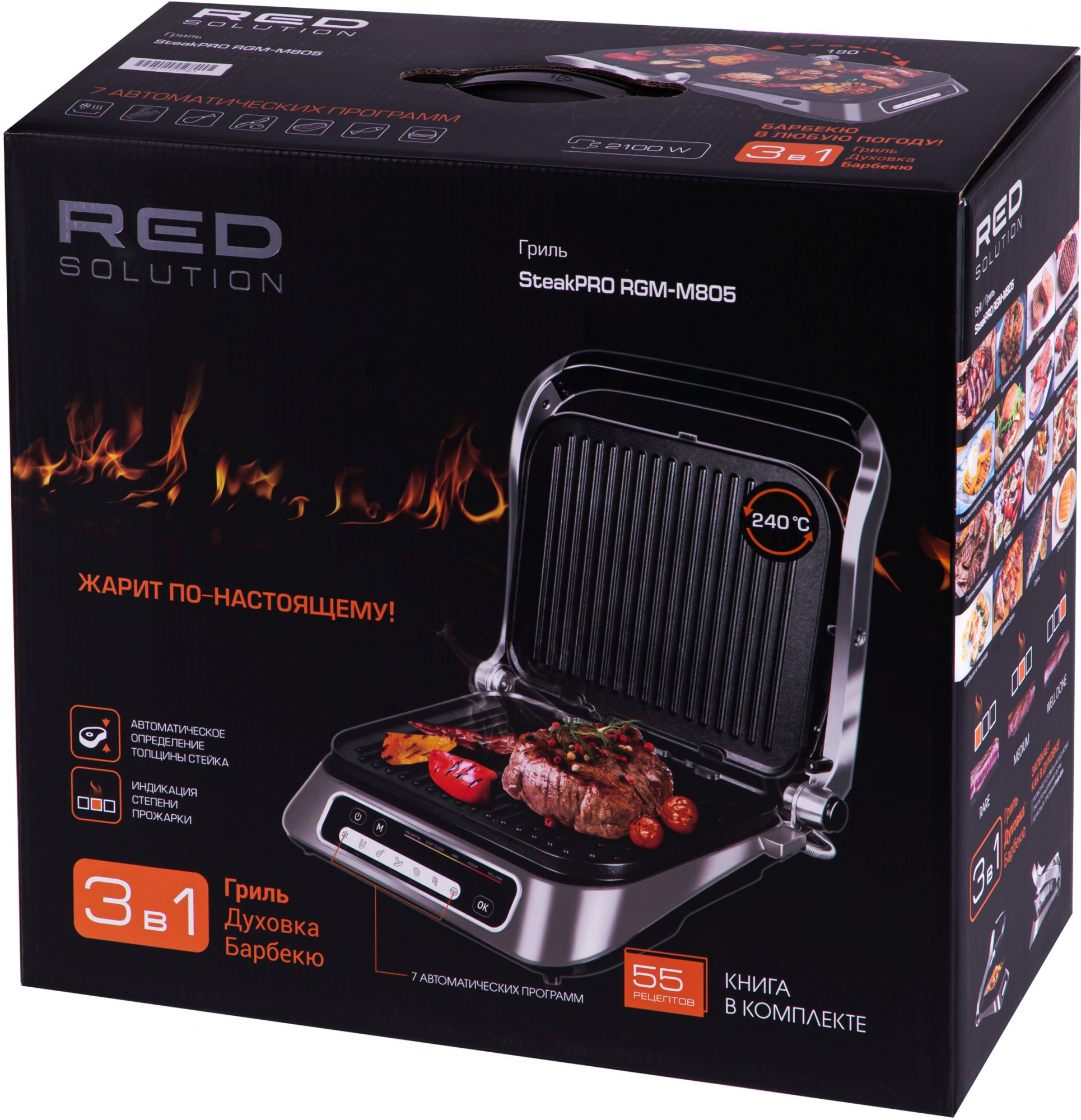 Электрогриль Red Solution SteakPRO RGM-M805 черный