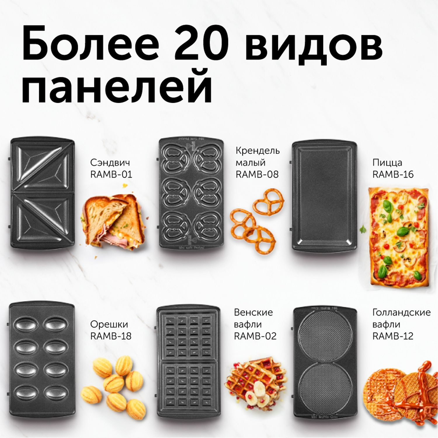 Мультипекарь Red Solution RMB-M601 черный/серебристый (rmb-m601)