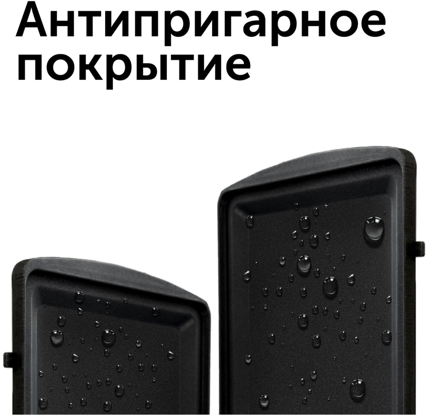 Мультипекарь Red Solution RMB-M601 черный/серебристый (rmb-m601)