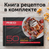 Мультипекарь Red Solution RMB-M601 черный/серебристый (rmb-m601)